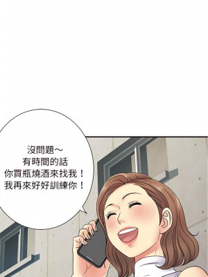 離婚過的她 19-20話_20_08