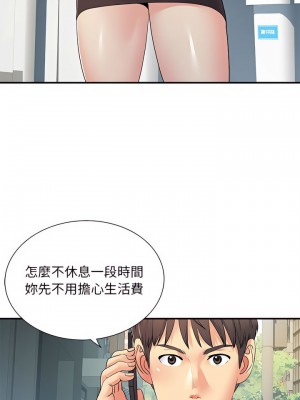 離婚過的她 19-20話_20_06