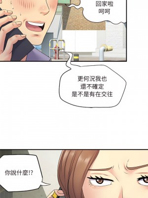 離婚過的她 19-20話_20_07