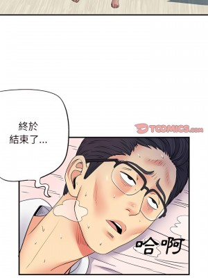 離婚過的她 19-20話_19_08