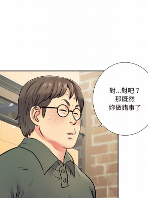 離婚過的她 19-20話_20_13