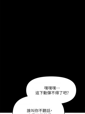 乾爹，請多指教 21-22話_22_31