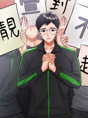 乾爹，請多指教 21-22話_21_56