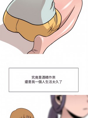 情事物語Honey 17-18話_18_09