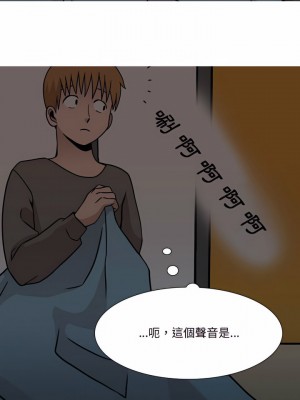 情事物語Honey 17-18話_18_04