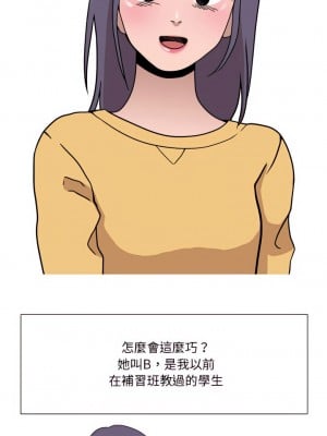 情事物語Honey 17-18話_18_01