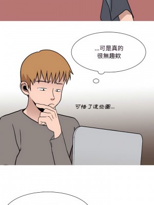 情事物語Honey 17-18話_18_07