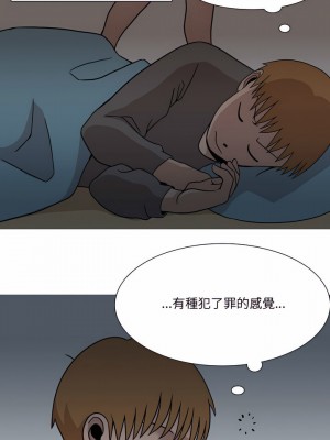 情事物語Honey 17-18話_18_05