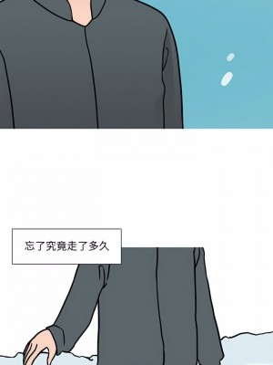 情事物語Honey 17-18話_17_09