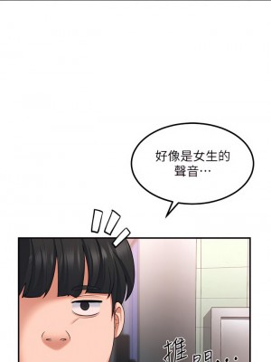 請滑入解鎖 16-17話_16_39