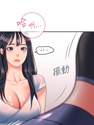 請滑入解鎖 16-17話_17_38