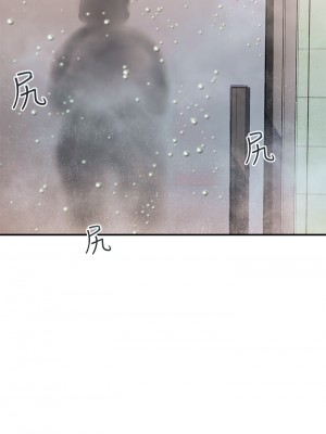 請滑入解鎖 16-17話_17_09