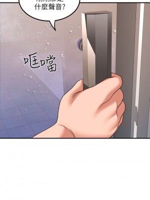 請滑入解鎖 16-17話_17_02