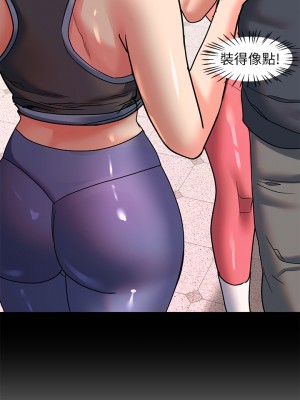 請滑入解鎖 16-17話_17_20