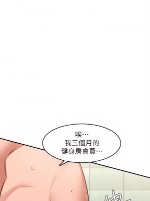 請滑入解鎖 16-17話_16_13