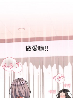 請滑入解鎖 16-17話_17_37