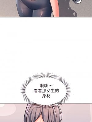 請滑入解鎖 16-17話_16_07