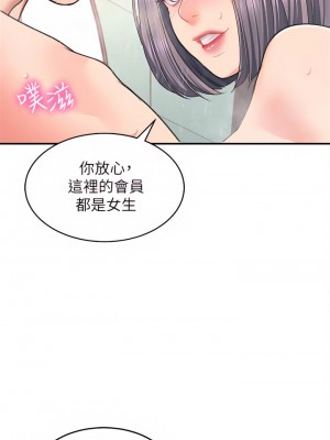 請滑入解鎖 16-17話_16_21