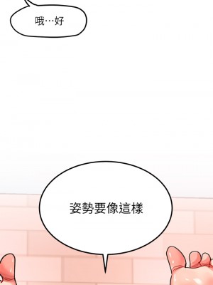 請滑入解鎖 16-17話_17_27