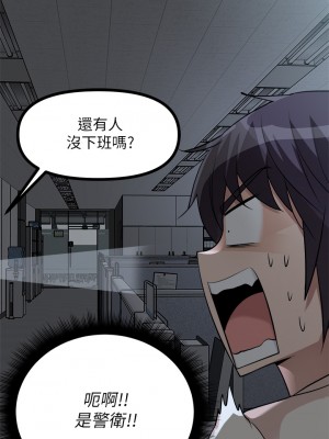 原味拍賣 11-12話_12_58