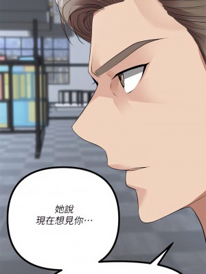 原味拍賣 11-12話_11_28