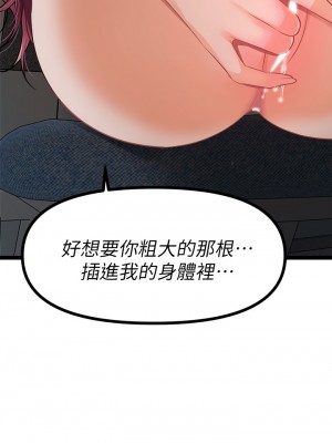 原味拍賣 11-12話_12_52