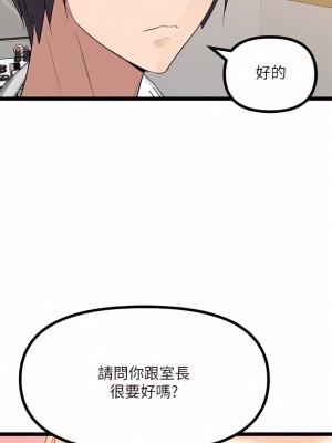 原味拍賣 11-12話_11_49