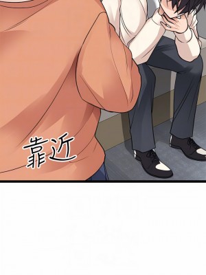 原味拍賣 11-12話_11_16