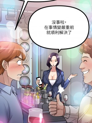 原味拍賣 11-12話_12_37