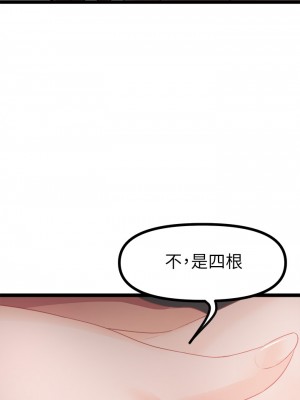 原味拍賣 11-12話_12_55