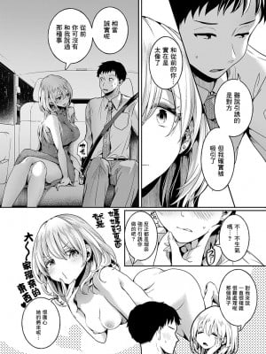 [ドウモウ] ママと彼女と僕のあの夏 後編 (COMIC アンスリウム 2022年10月号) [中国翻訳] [DL版]_06