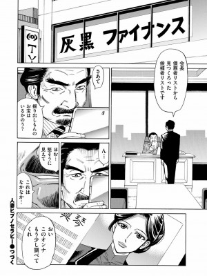 COMIC クリベロン DUMA 2022年11月号 Vol.42_286