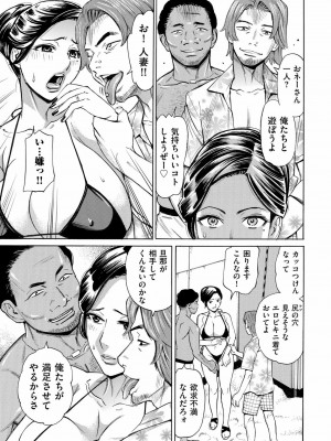 COMIC クリベロン DUMA 2022年11月号 Vol.42_271