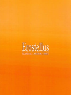 [Erostellus (Miel)] あいズリはじめよう! (ラブライブ! 虹ヶ咲学園スクールアイドル同好会) [中国翻訳]_30