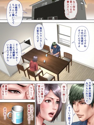 [ミルフ書房] ミルフ書房作品集 Vol1～Vol4 (オリジナル)_0050