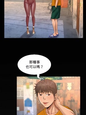 阿姨 27-28話_27_01