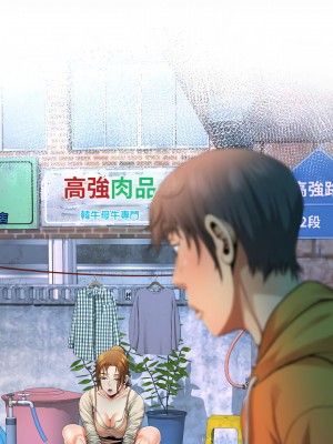 阿姨 27-28話_28_02