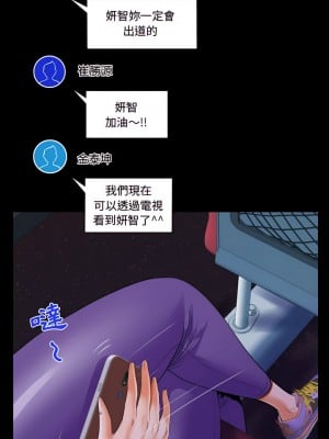 阿姨 27-28話_27_05