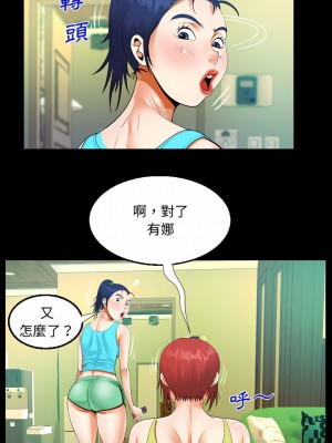 阿姨 27-28話_27_08