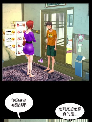 阿姨 27-28話_27_13