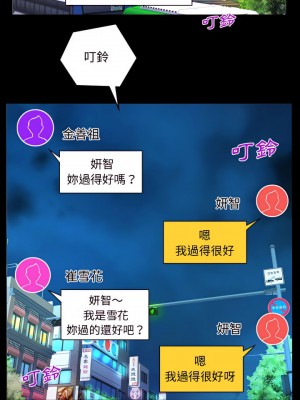 阿姨 27-28話_27_04