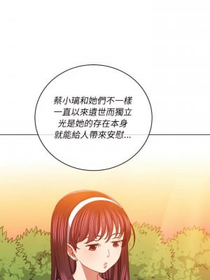 惡女勾勾纏 116-117話_116_03