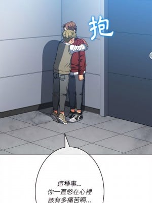 惡女勾勾纏 116-117話_116_12