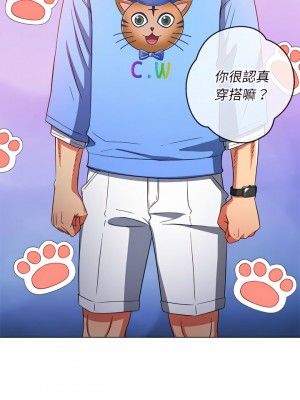 惡女勾勾纏 116-117話_117_27