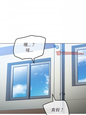 惡女勾勾纏 116-117話_117_25