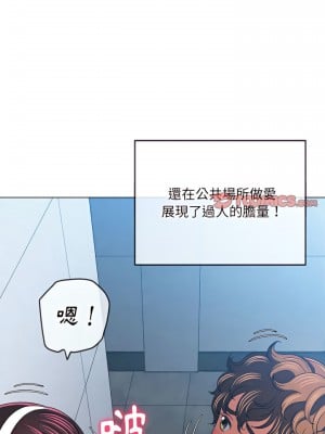 惡女勾勾纏 116-117話_117_10