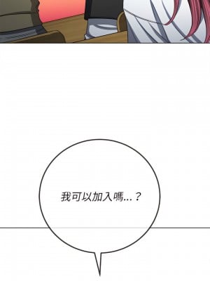 惡女勾勾纏 116-117話_117_18