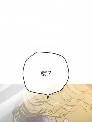 惡女勾勾纏 116-117話_117_24