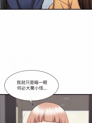 寄住姐姐家 32-33話_33_09