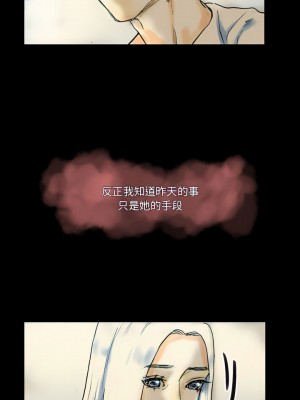 培養完美情人 25-26話_26_02